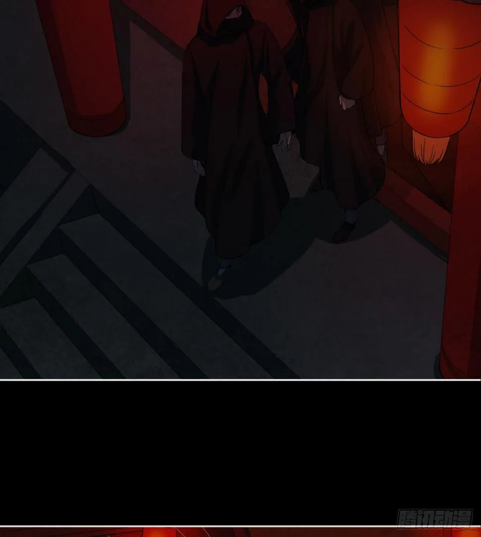 第5话 死人了 第23页