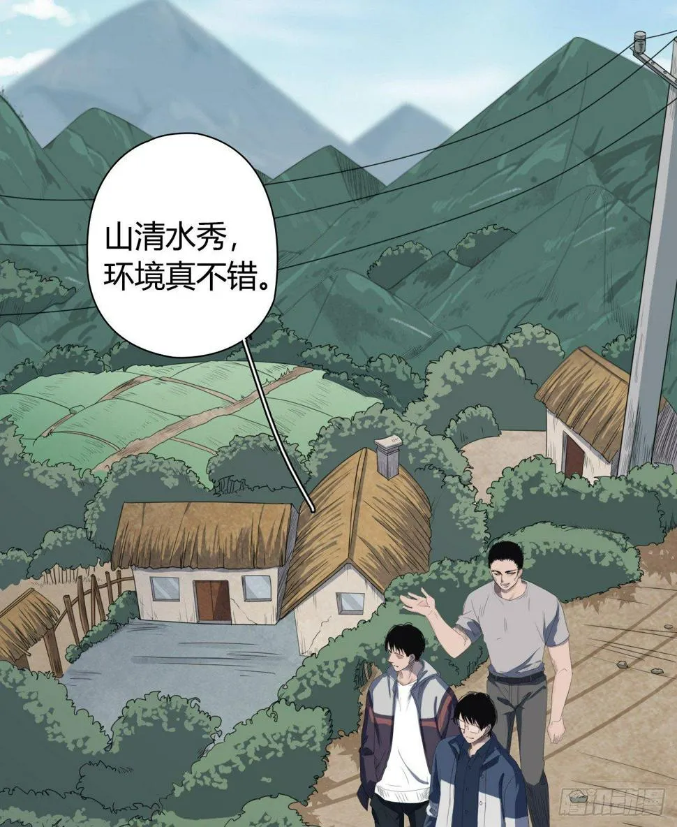 第5话 死人了 第30页