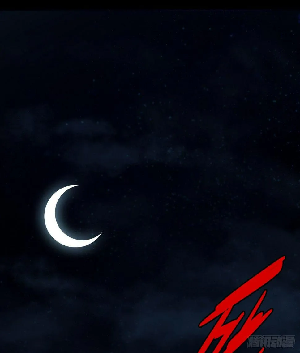 第5话 死人了 第59页