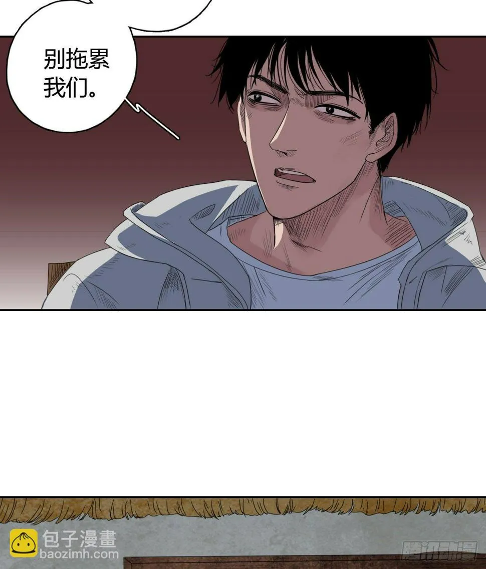 第4话 杀人村 第31页