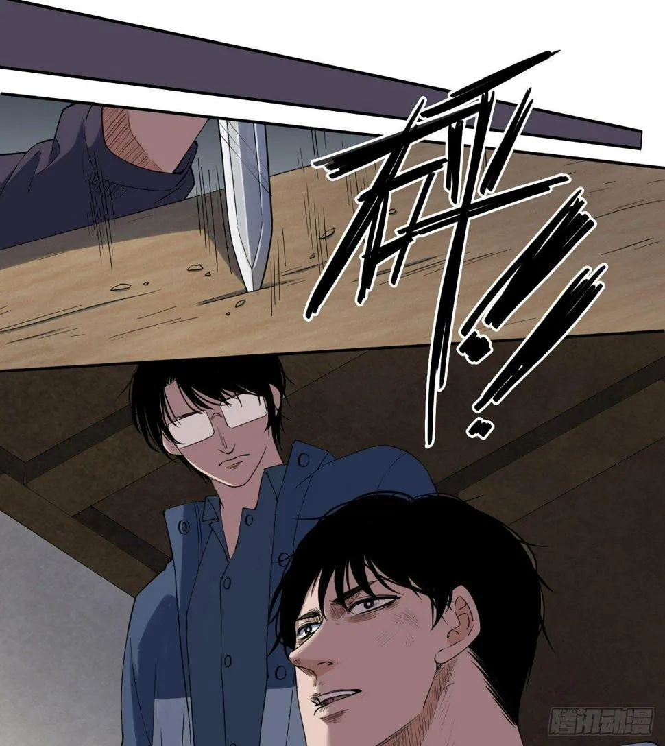 第4话 杀人村 第49页