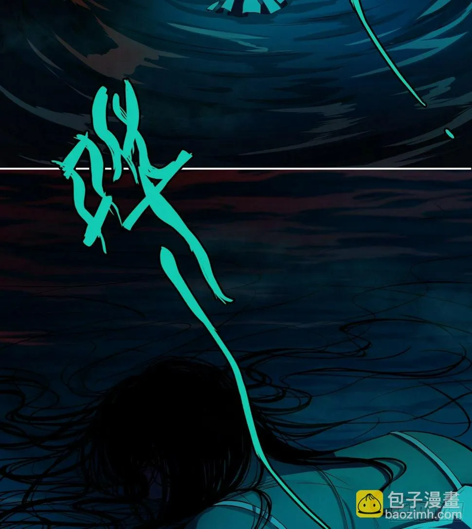 第4话 杀人村 第52页
