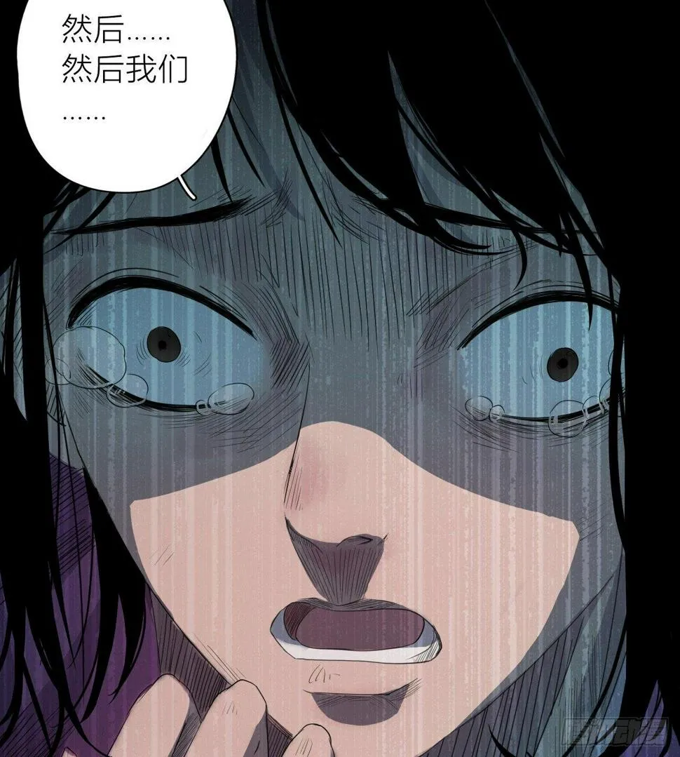 第3话 水神祠 第36页