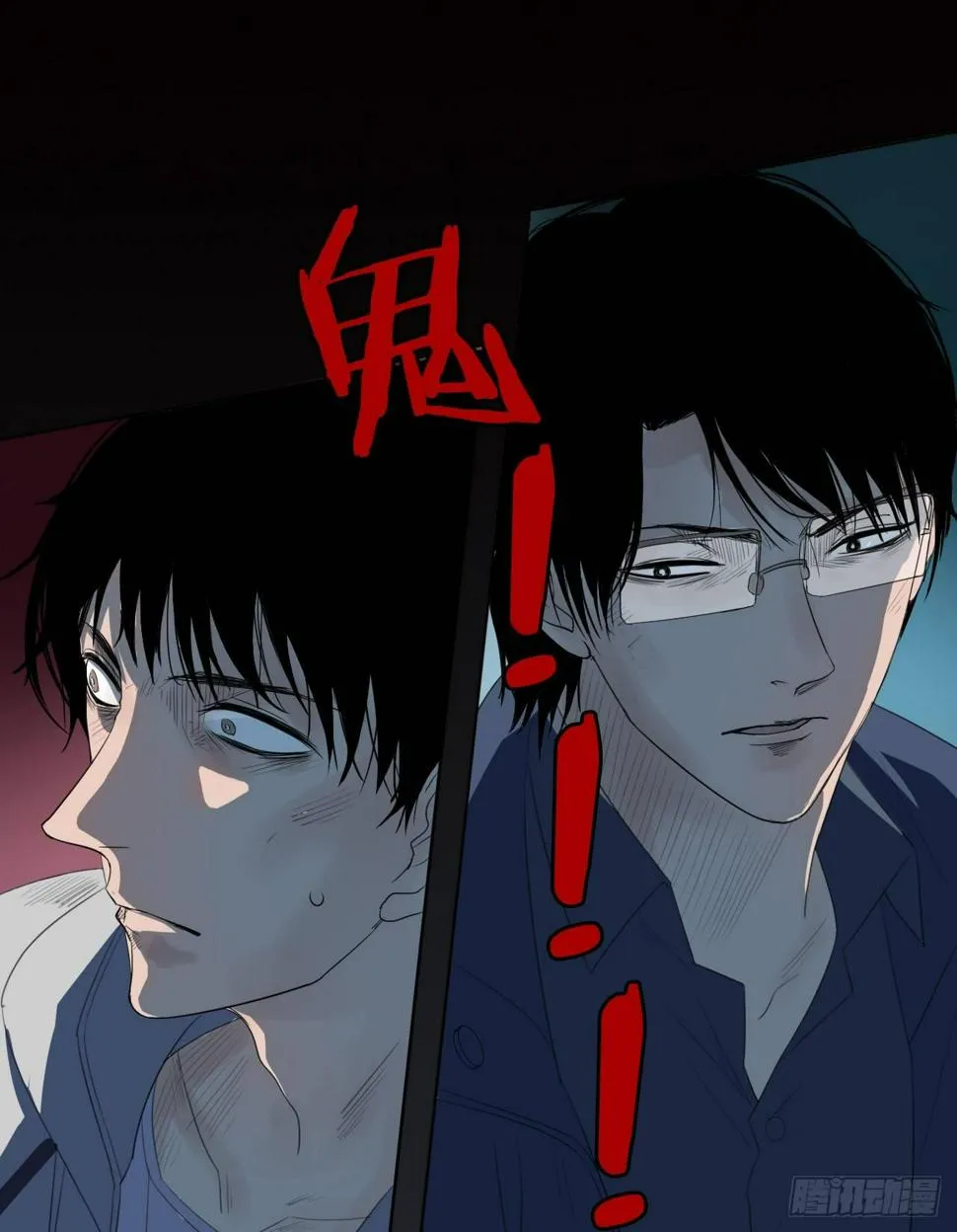 第3话 水神祠 第38页
