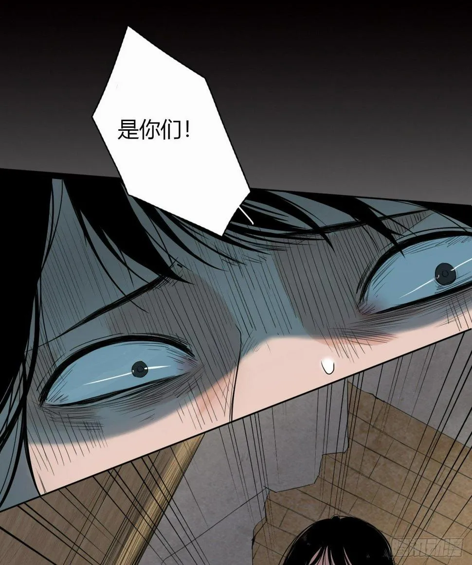 第3话 水神祠 第58页