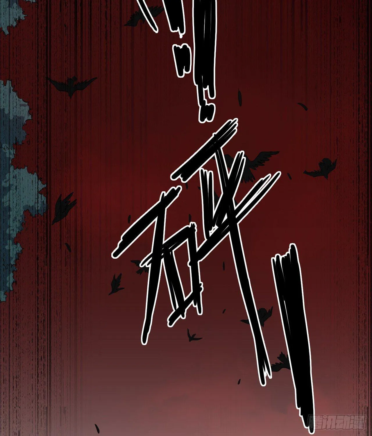第2话 诡异的村子 第7页