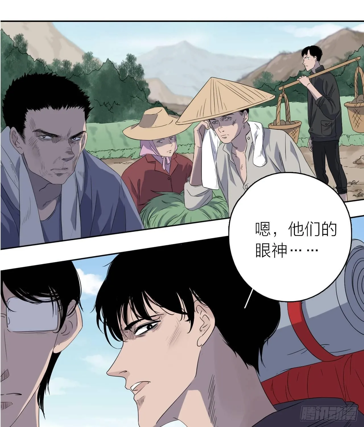 第2话 诡异的村子 第20页