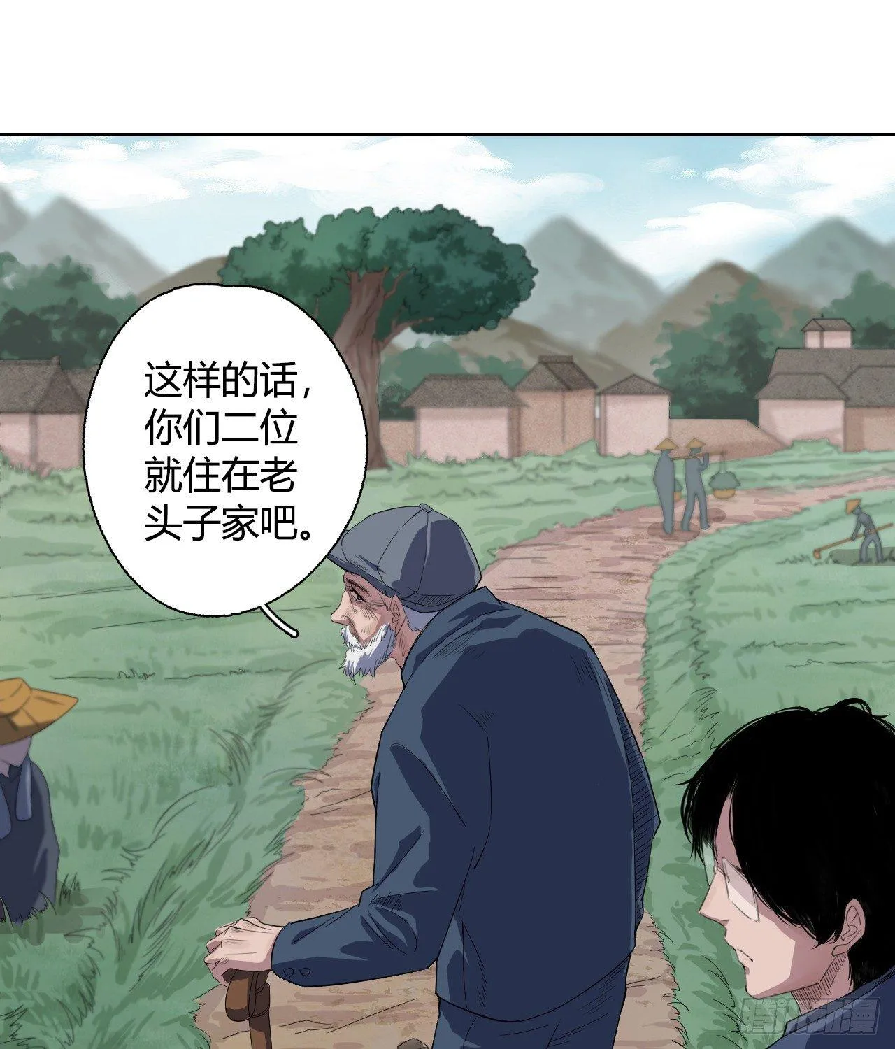 第2话 诡异的村子 第27页
