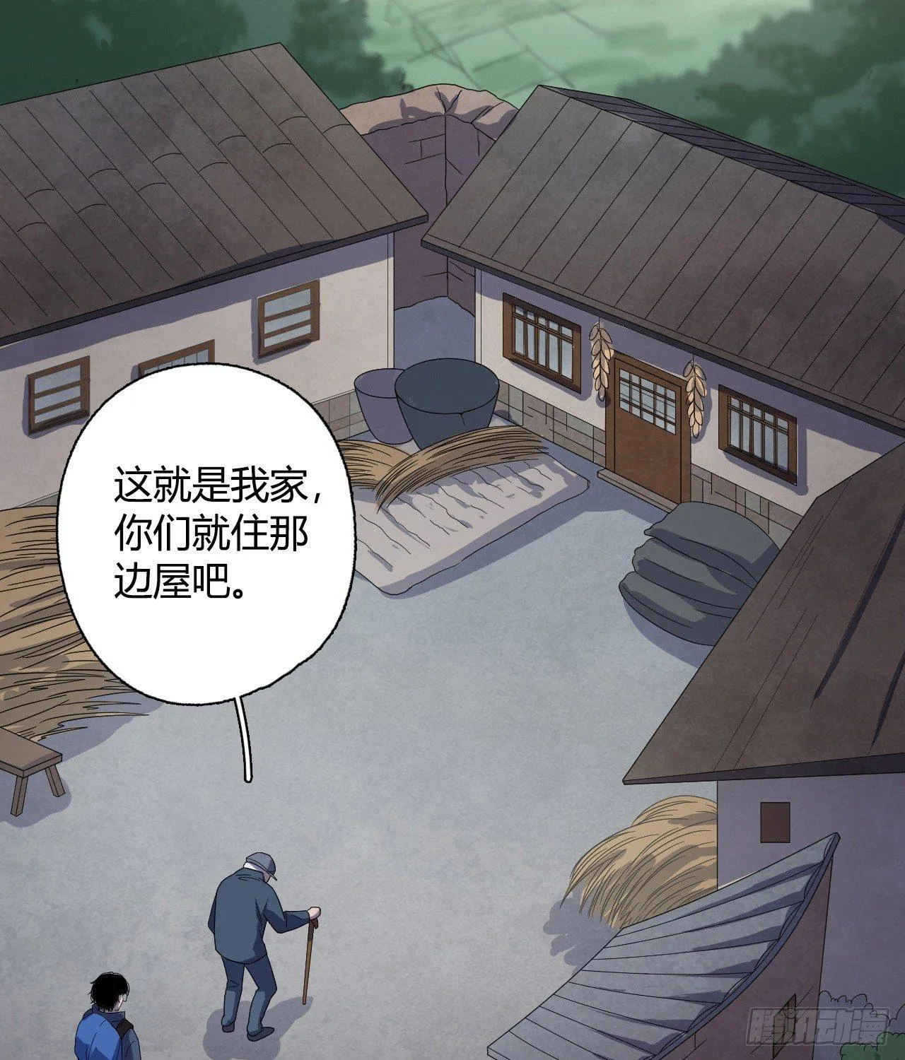 第2话 诡异的村子 第30页