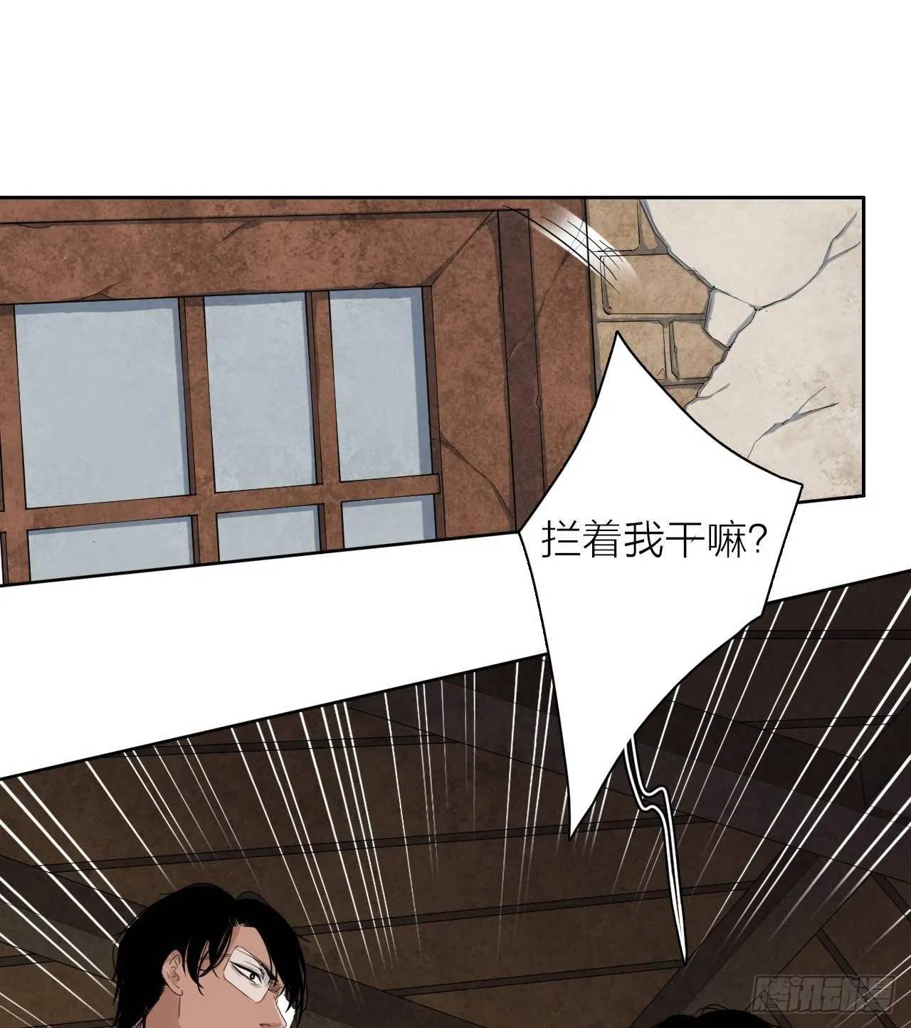 第2话 诡异的村子 第54页