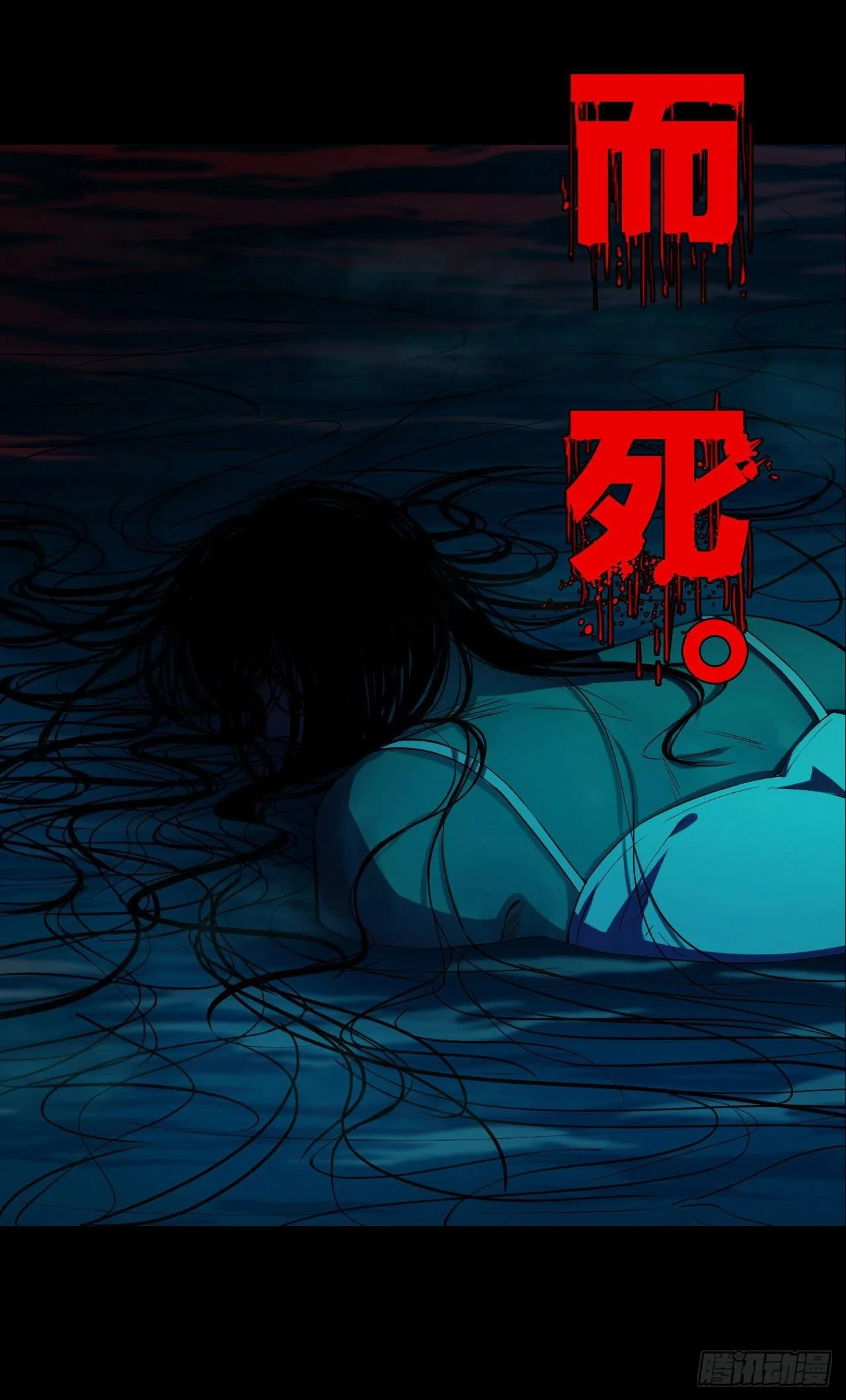 预告 这里就是地狱 第7页