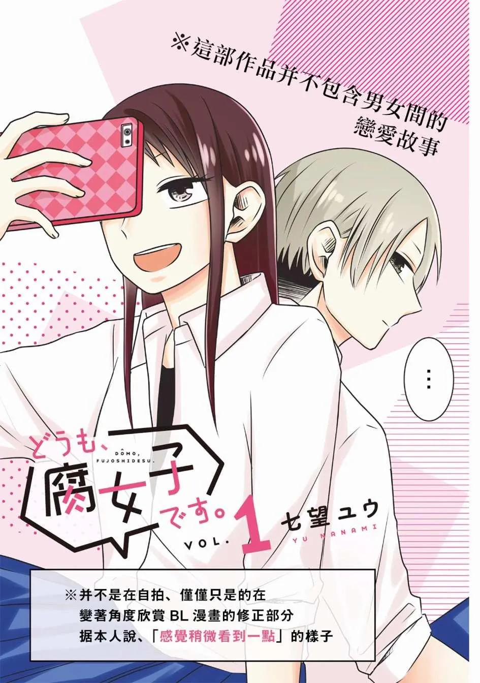 第01话 第4页