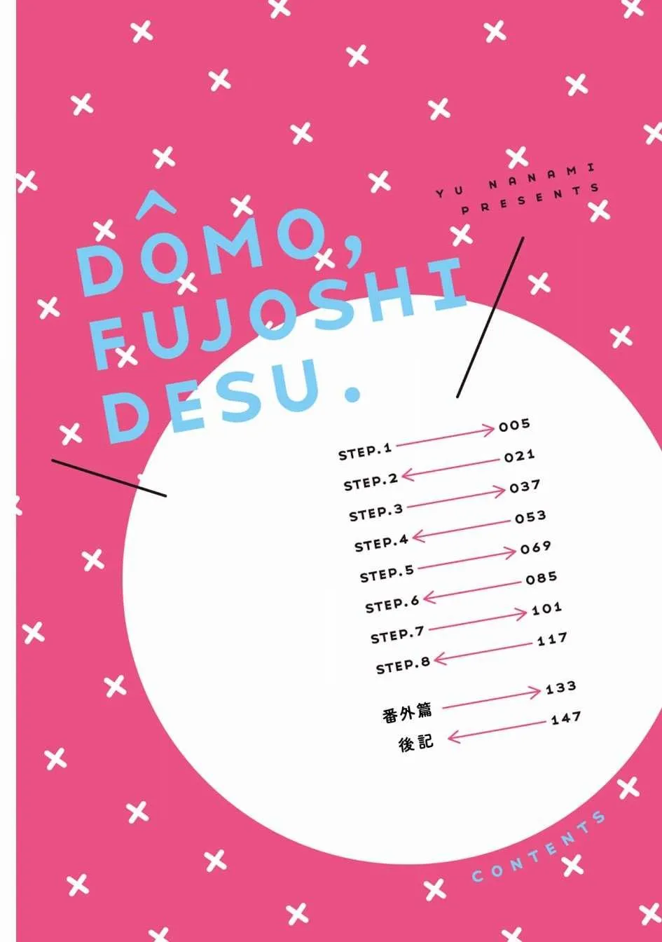第01话 第5页
