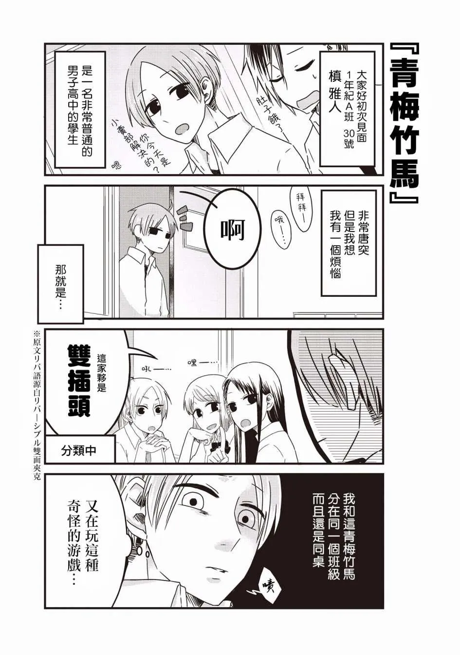 第01话 第13页