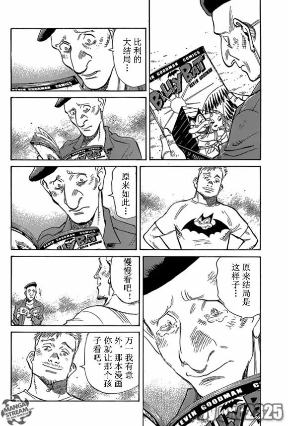 第165话 第12页