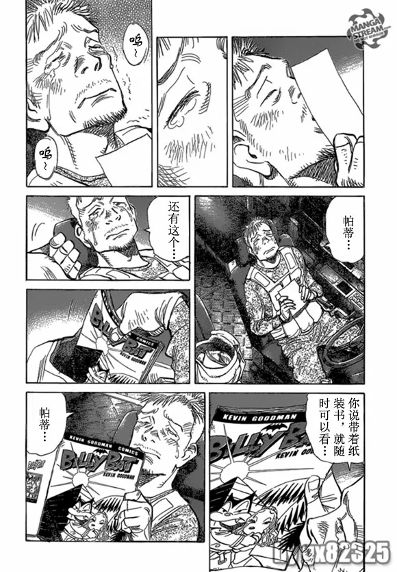 第163话 第13页