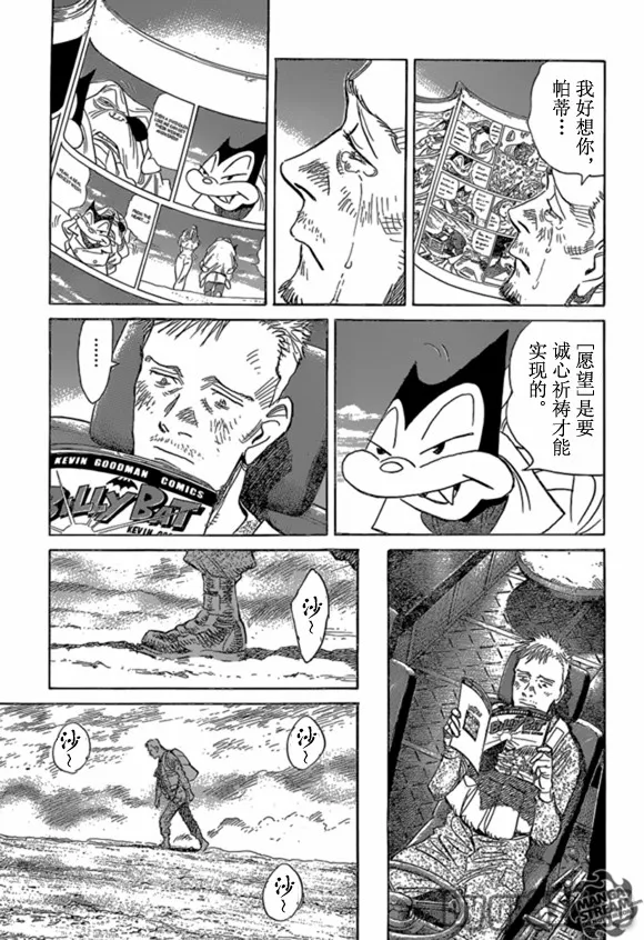 第163话 第14页