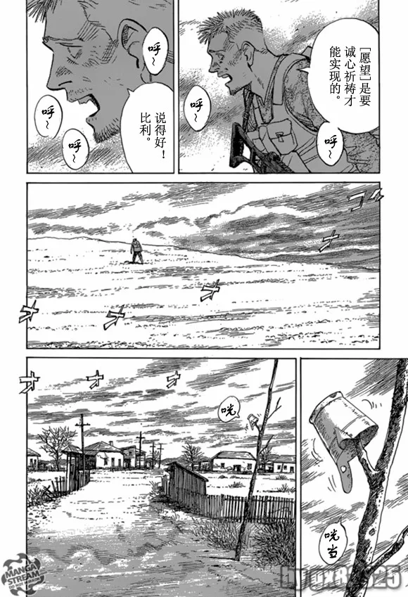 第163话 第15页