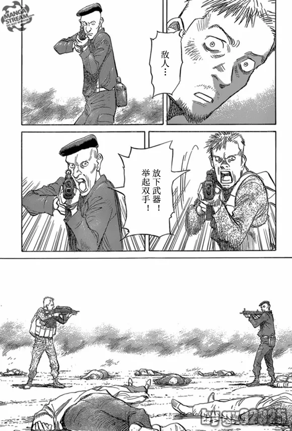 第163话 第18页