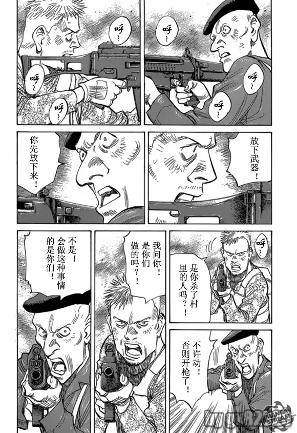第163话 第19页