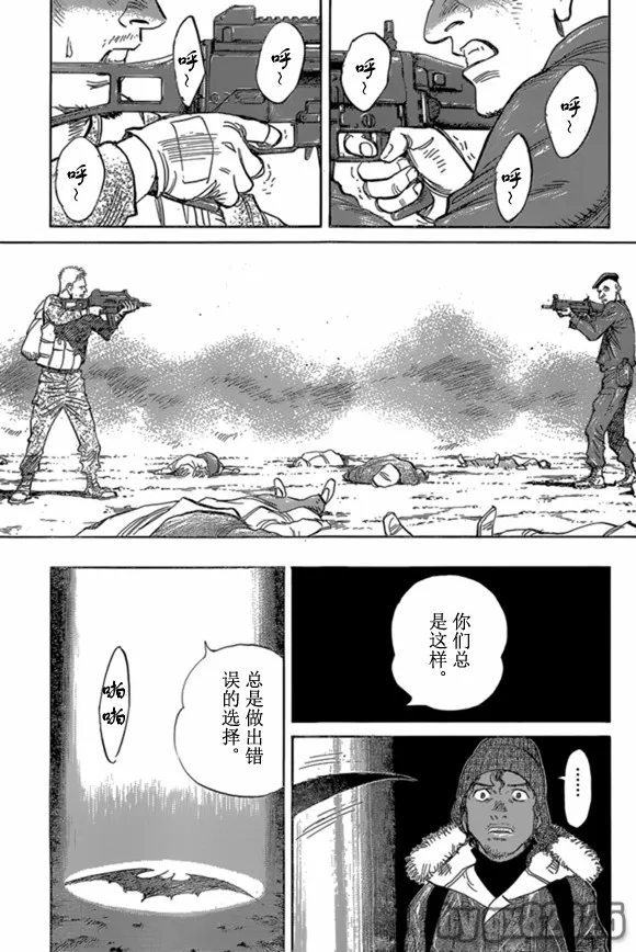 第163话 第22页
