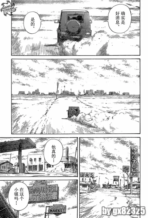 第161话 第22页