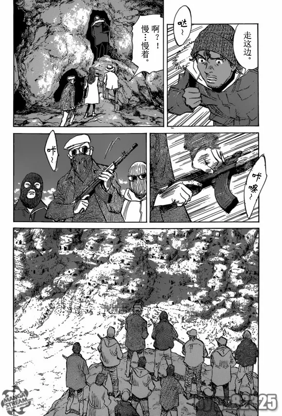 第157话 第14页