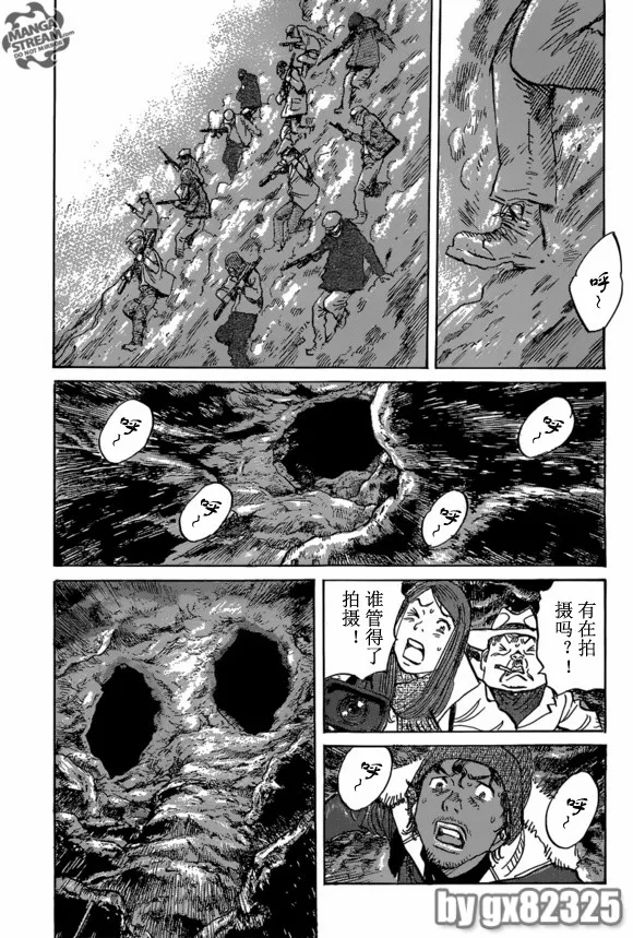 第157话 第15页