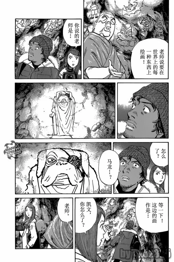 第156话 第11页