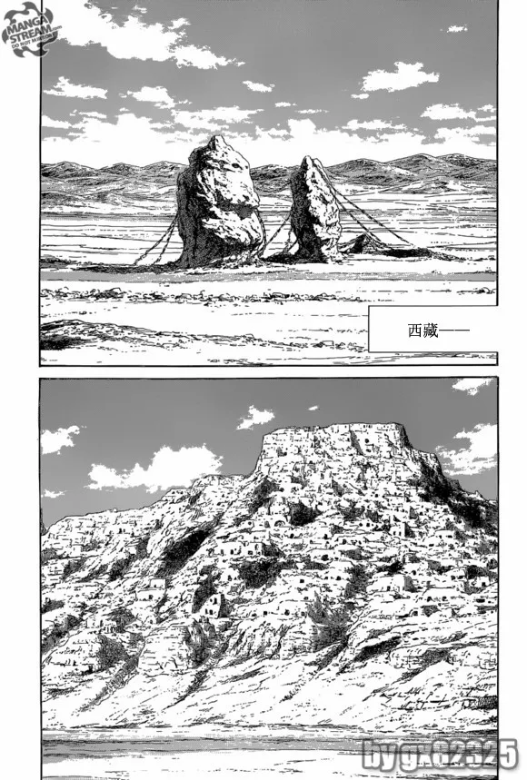 第155话 第7页