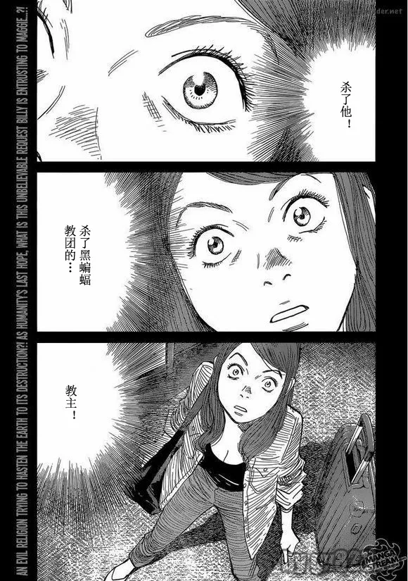 第153话 第1页
