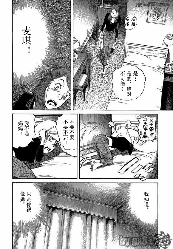 第153话 第4页