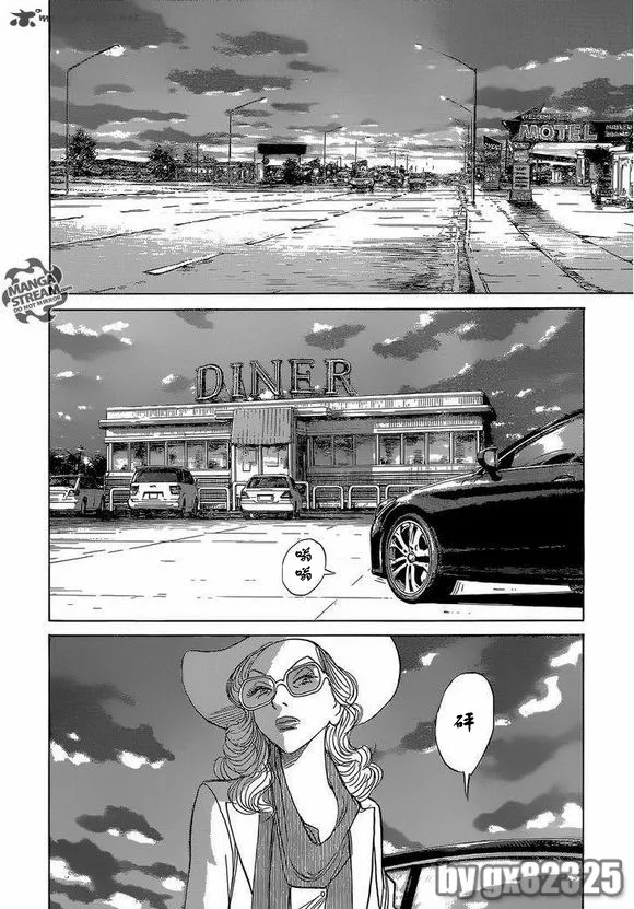 第153话 第8页