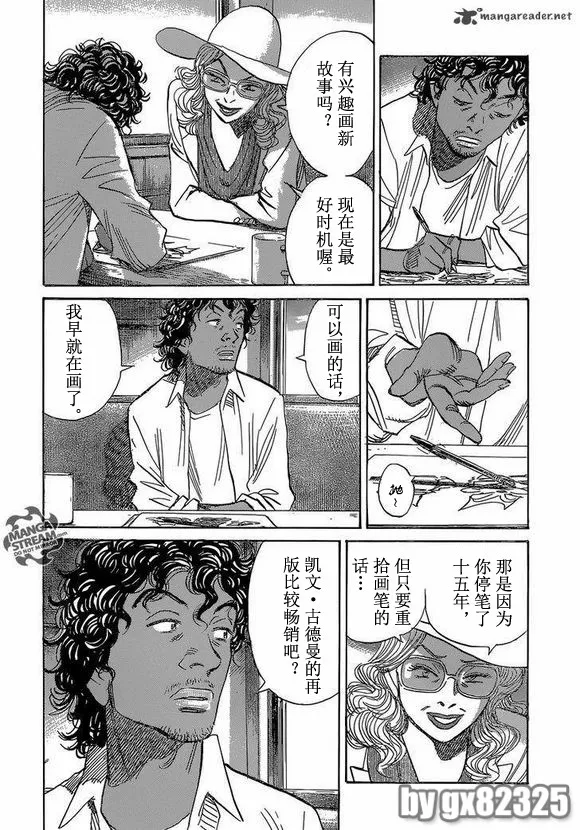 第153话 第12页