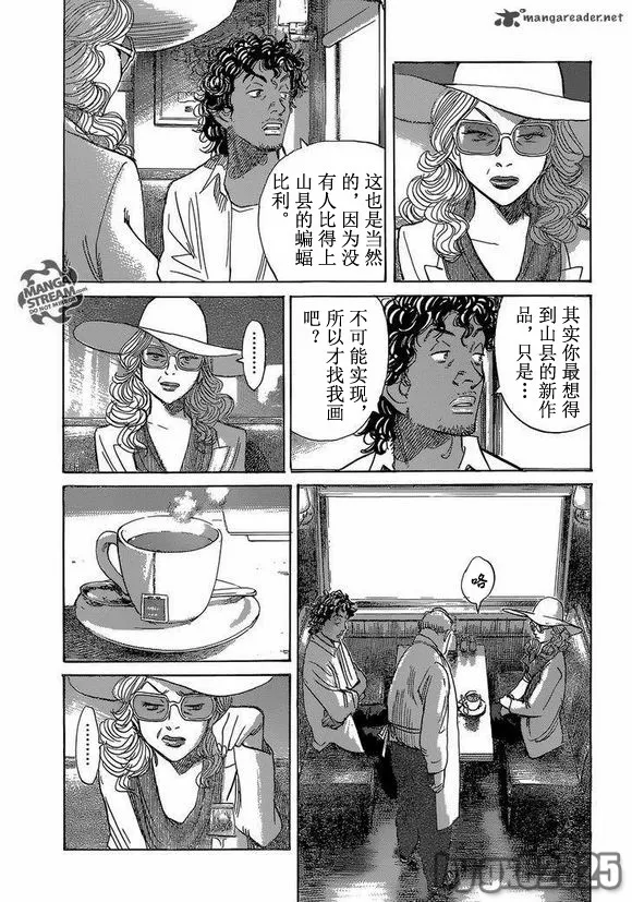 第153话 第13页