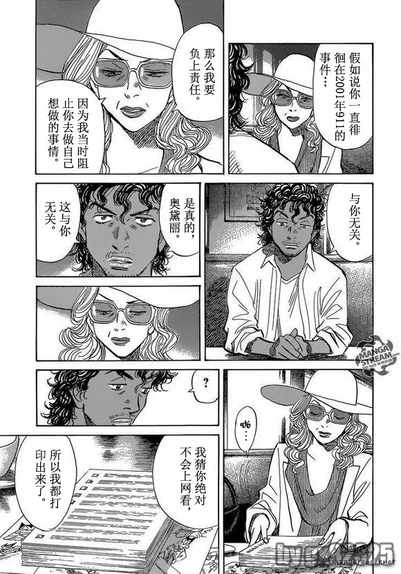 第153话 第15页