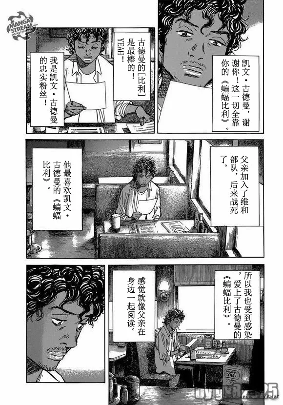 第153话 第19页