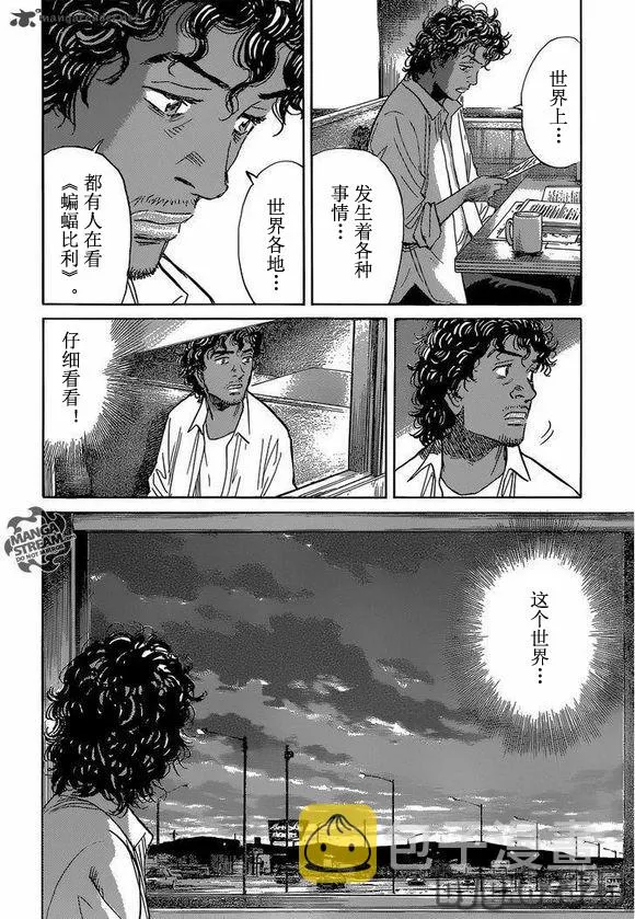 第153话 第20页