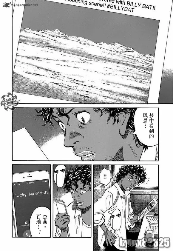 第153话 第22页