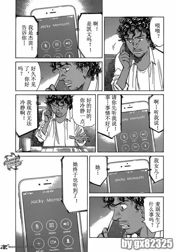 第153话 第23页