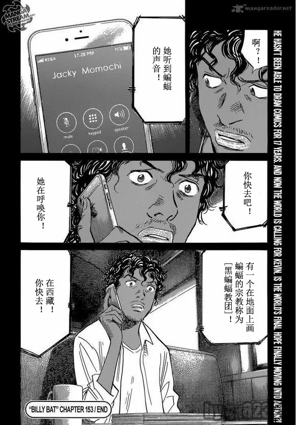 第153话 第24页
