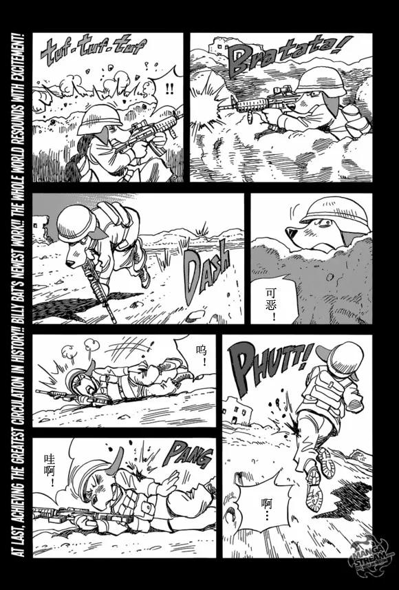 第151话 第1页