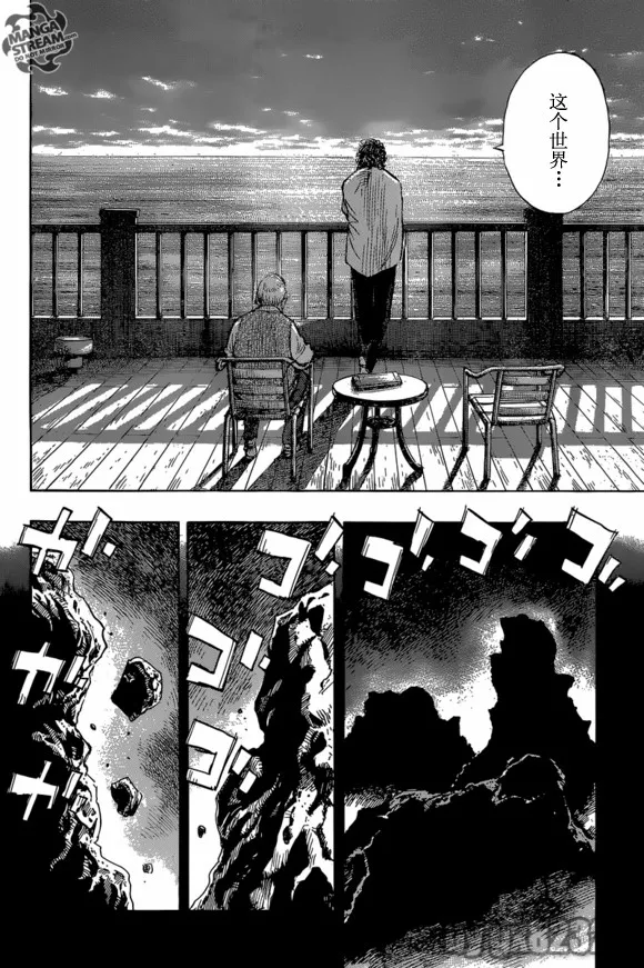第151话 第12页