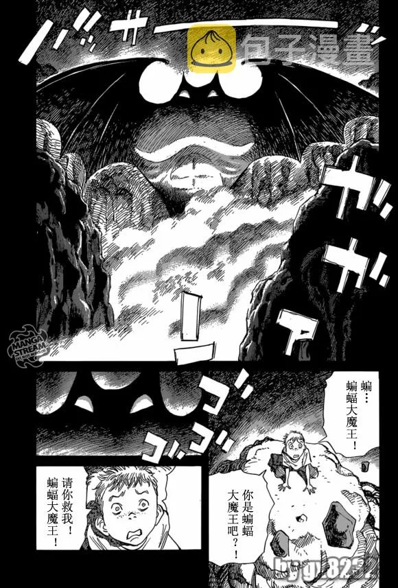 第151话 第13页