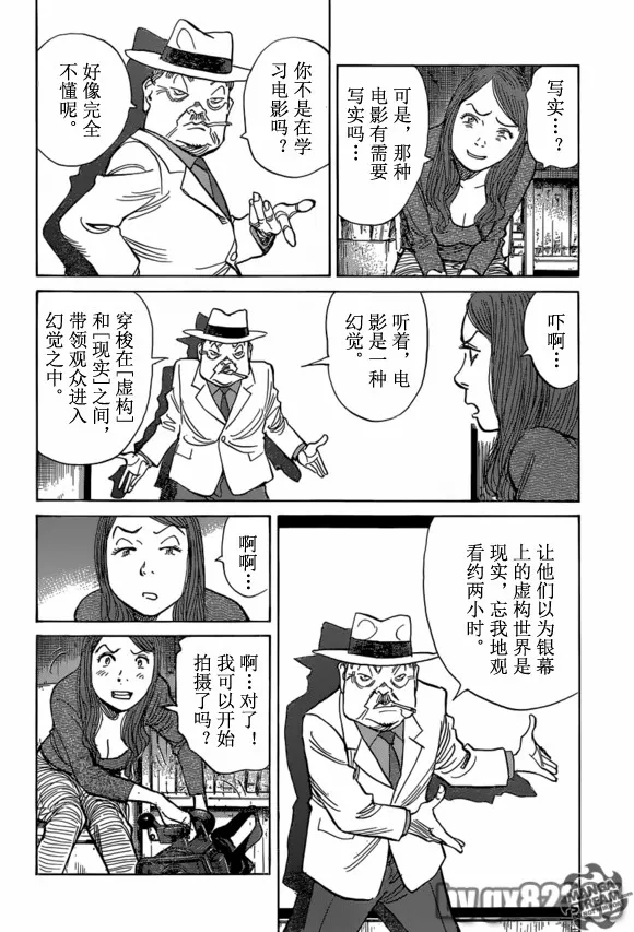 第151话 第18页