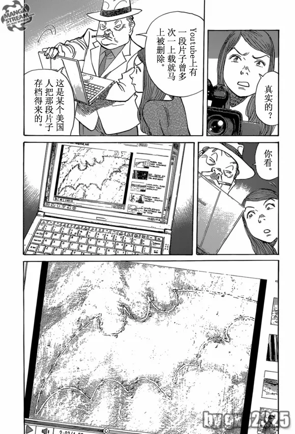 第151话 第21页
