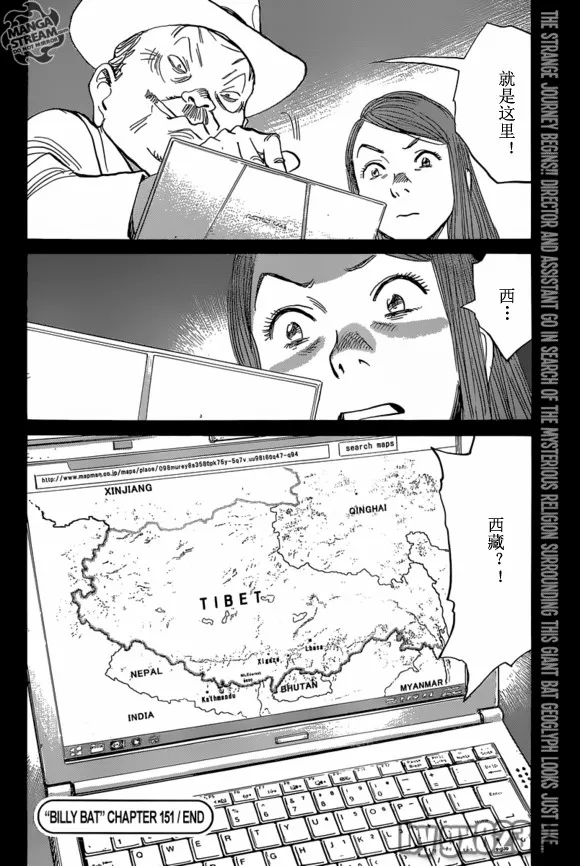 第151话 第24页