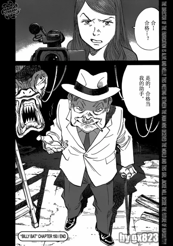 第150话 第25页