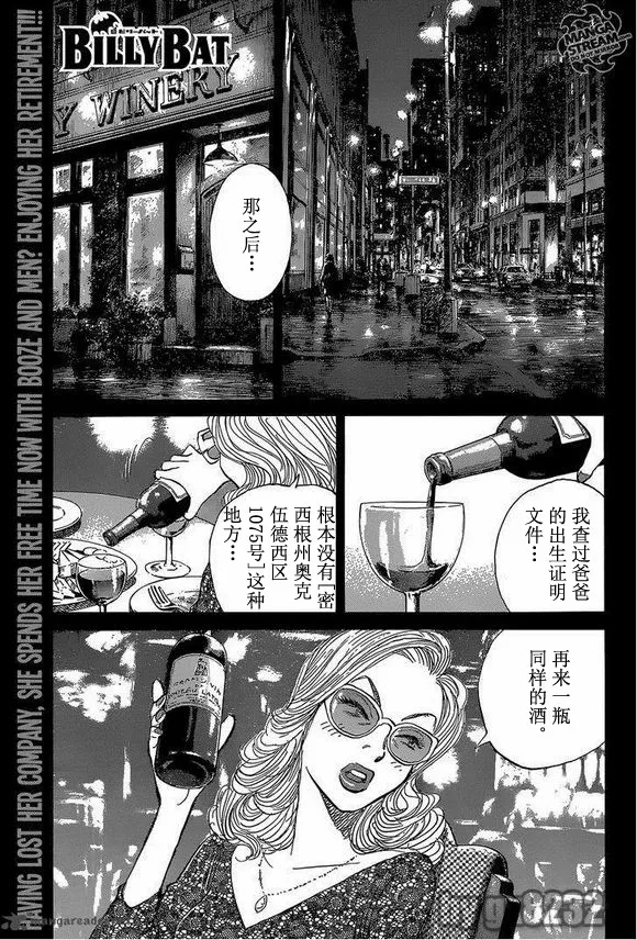 第148话 第1页