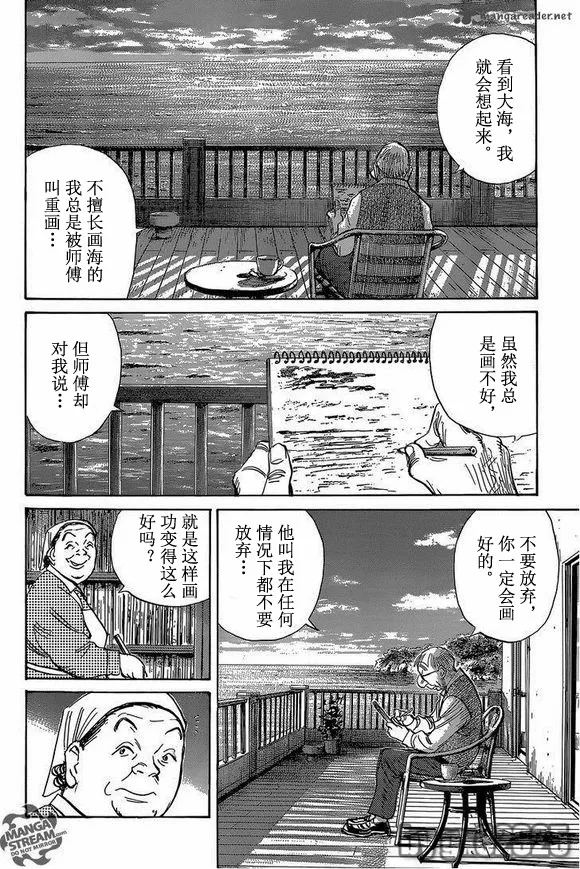 第148话 第22页